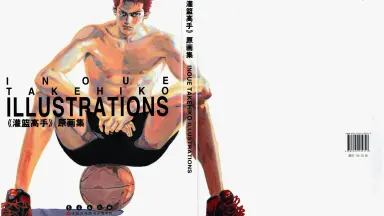 灌篮高手原画集-哔哩哔哩_Bilibili 灌篮高手原画集-哔哩哔哩_Bilibili