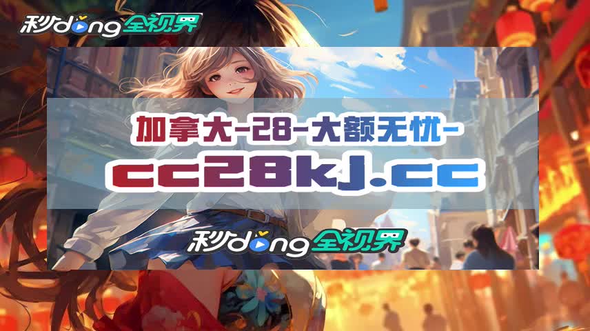 台湾宾果28官网群