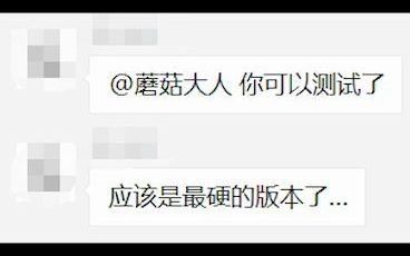 弈客最硬版本?看我20秒攻破找到bug