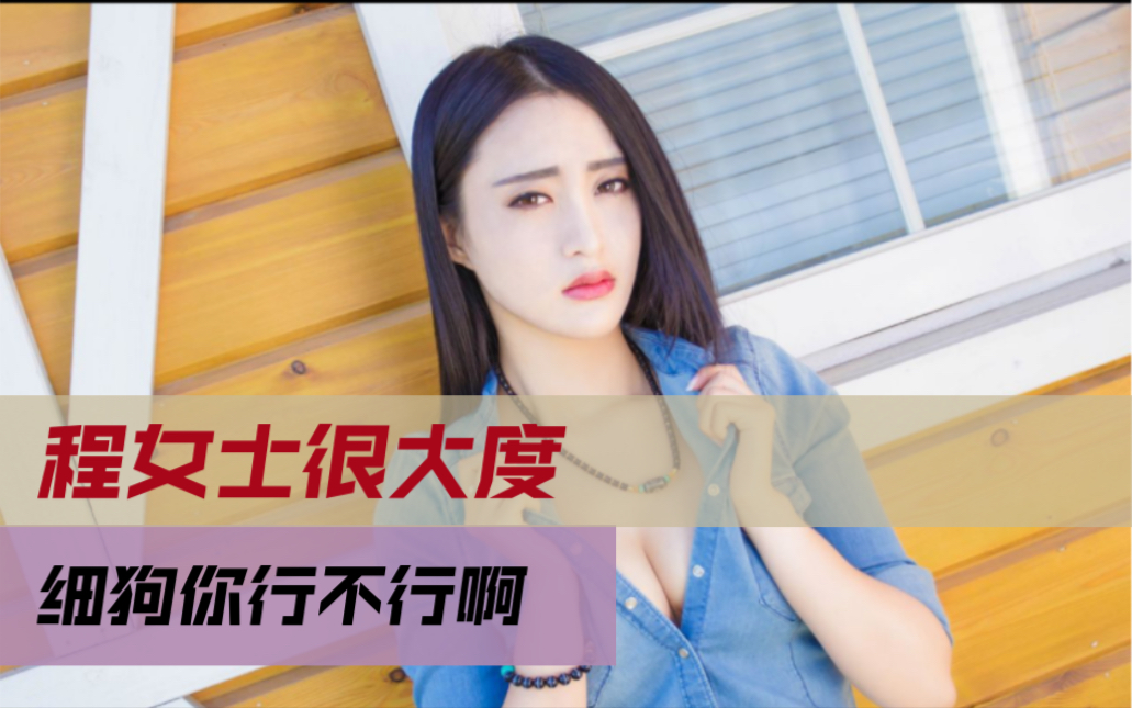 程女士早期INS照片还是很大度哔哩哔哩bilibili