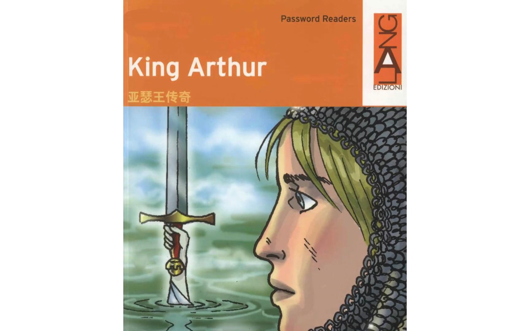 【英语有声书|桥梁书|英音|英字|中小学】3 king arthur 亚瑟王传奇