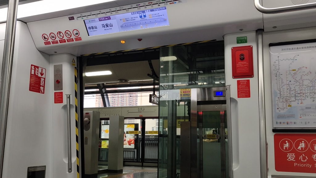 深圳地铁11号线关门声音
