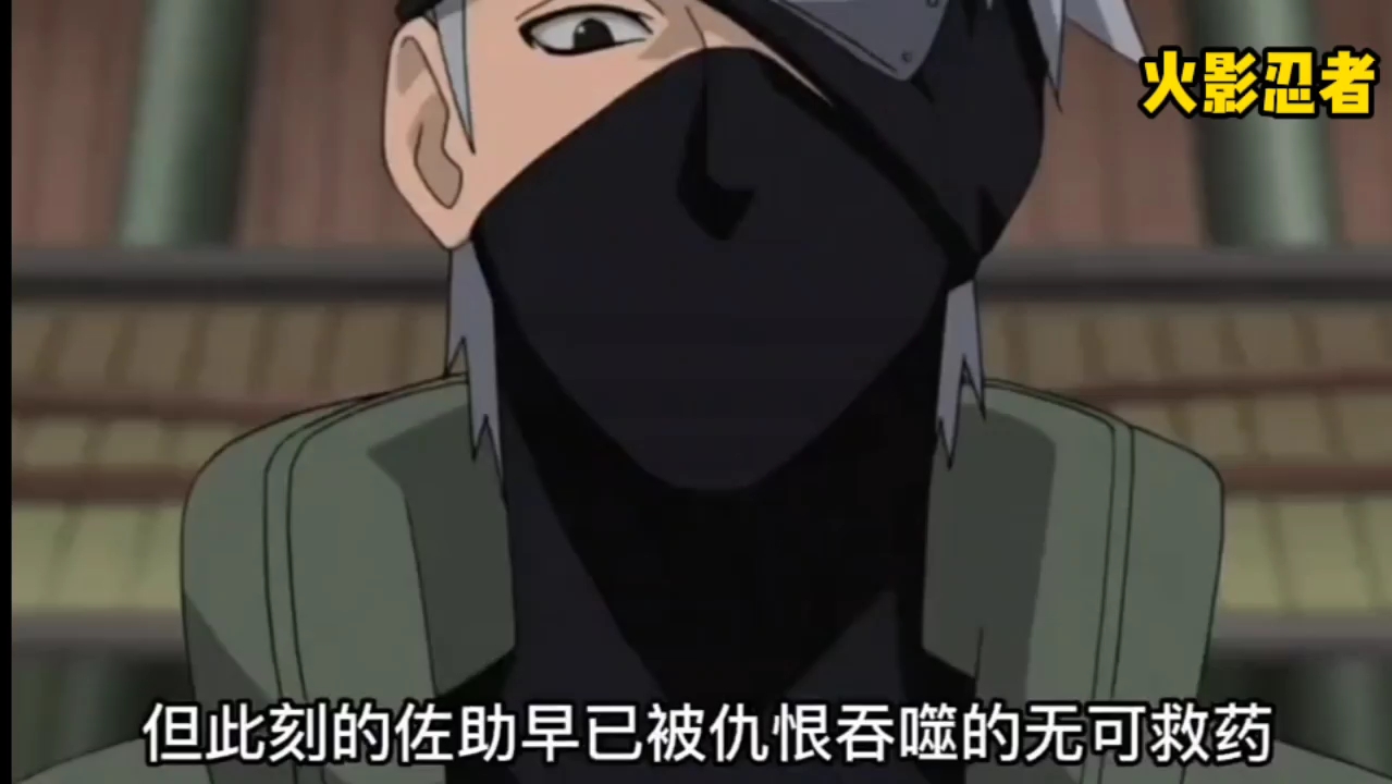 火影忍者:这会不会是火影里的完美结局