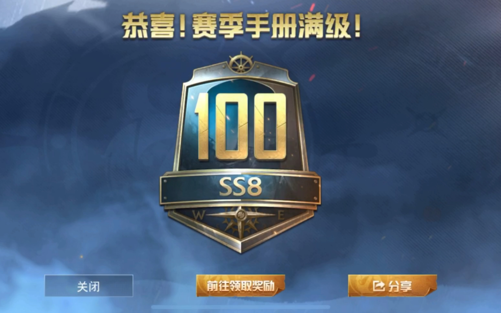 活动作品冲鸭和平精英ss8赛季手册直飞100级