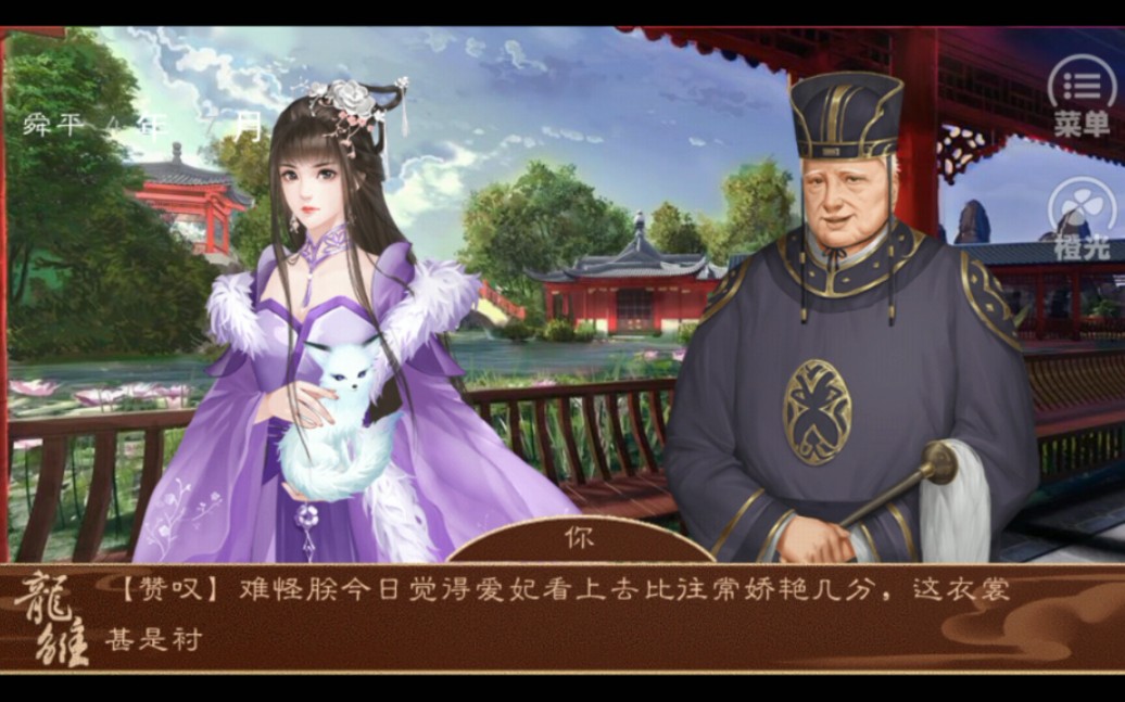 龙雏团霸许如诗