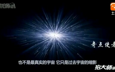 [图]【一些出乎意料的科学解答(26)】肉眼观测宇宙天体的延迟性效应