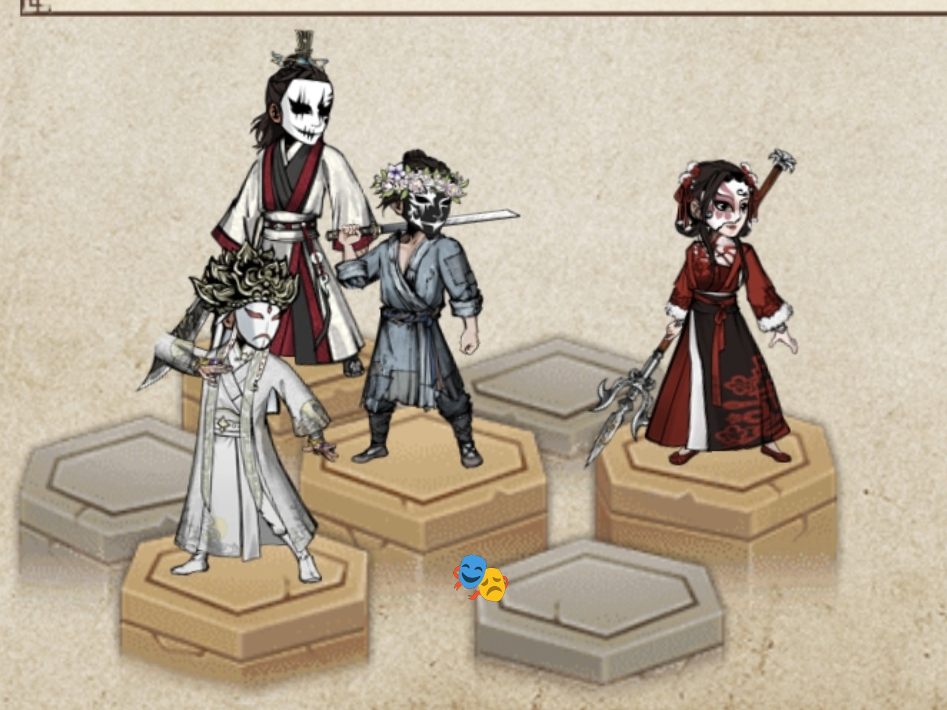 我们四个天下无敌!