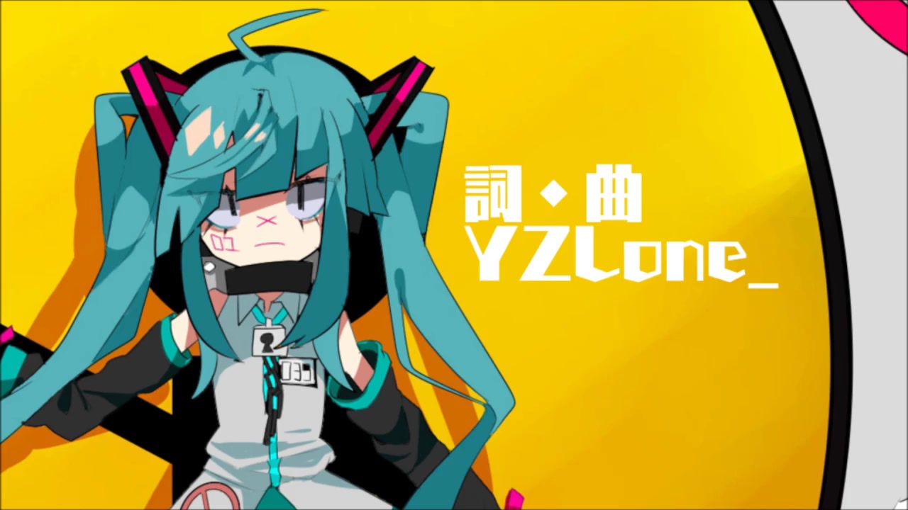 【初音ミク】Parental Control【YZLone】哔哩哔哩bilibili