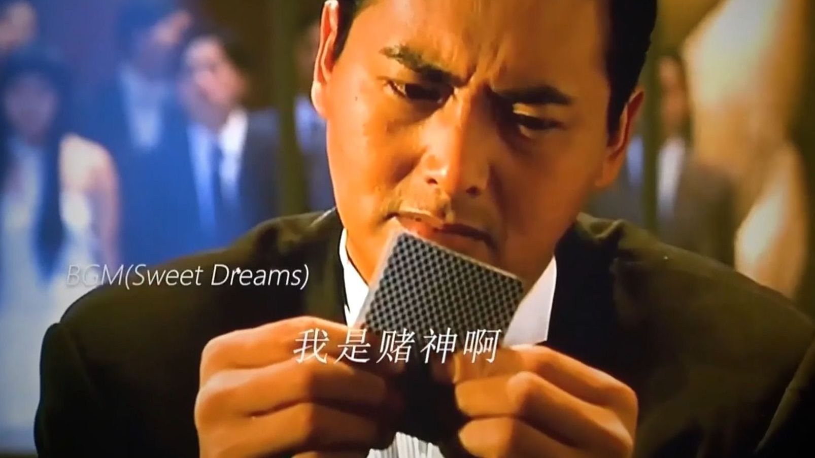 和赌神对线看他掏本票就快跑吧,他要和你赌家产了!