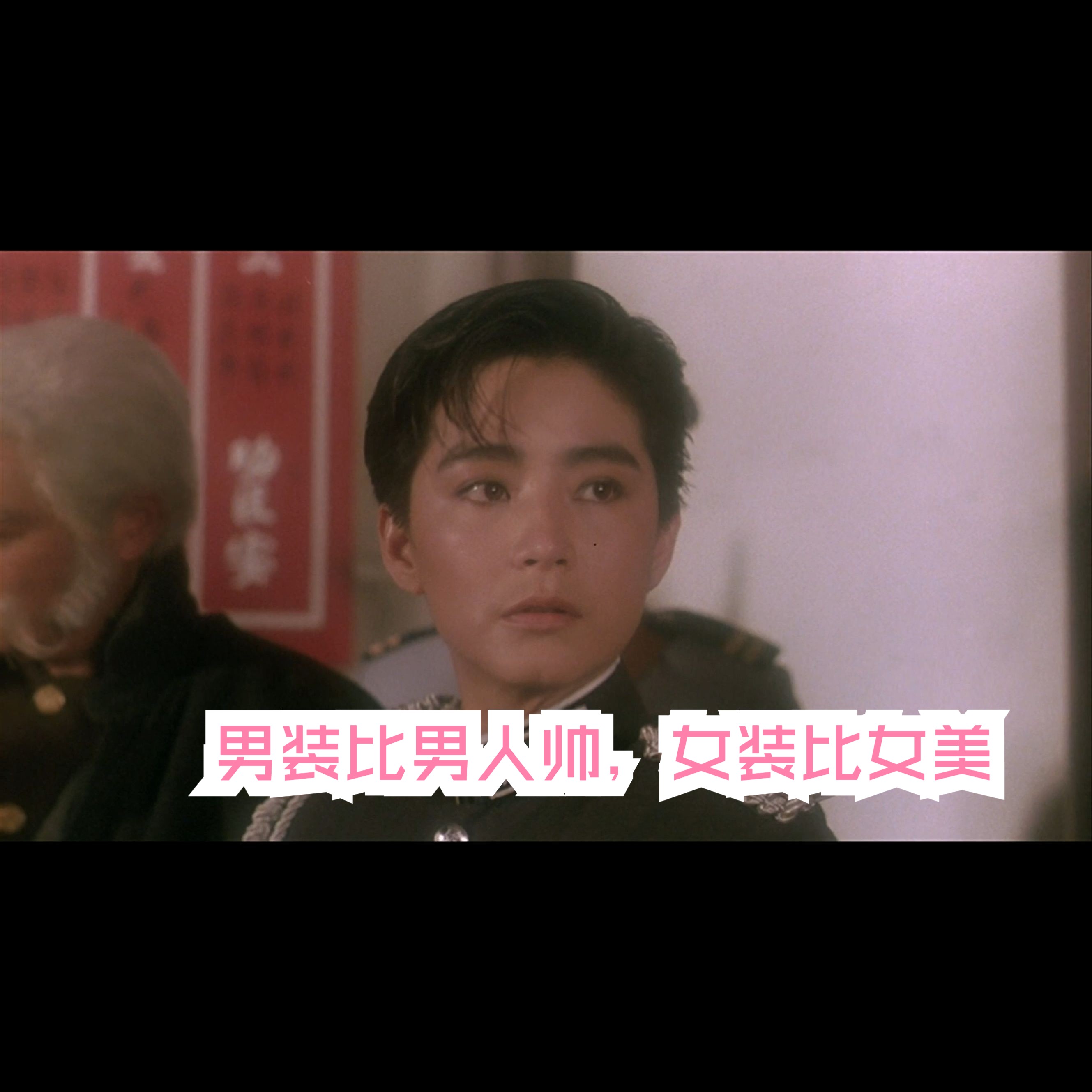 【林青霞】穿上男装是最帅的男人,穿上女装是最美的女人