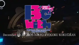 小野大輔 Original Entertainment Paradise おれパラ 18 We Lluminate Party Blu Ray Pv 哔哩哔哩 Bilibili