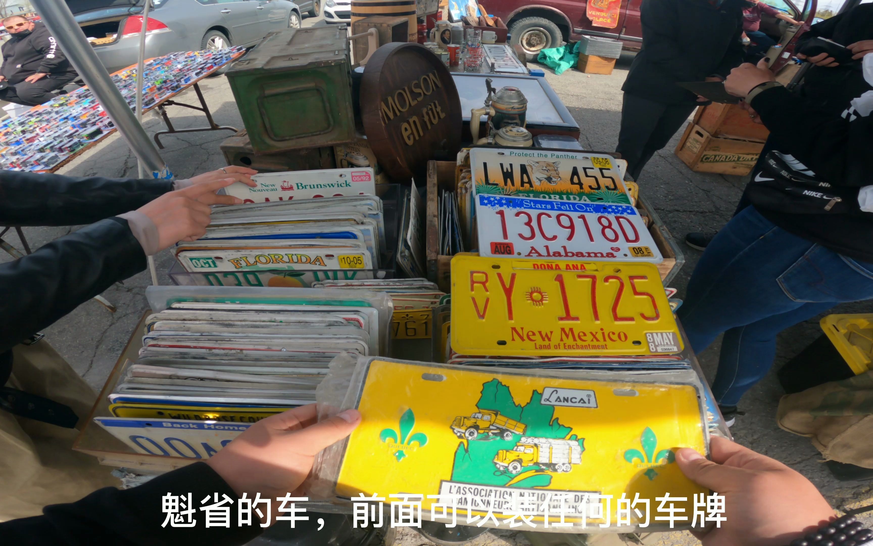 大清早逛跳蚤市场 ~ The Flea Market哔哩哔哩bilibili