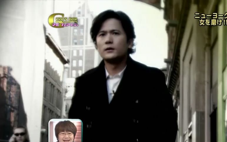 [图]【5 True Love #33】【稻垣吾郎43岁庆生】2009.12.09 Goro's Bar in New Yor