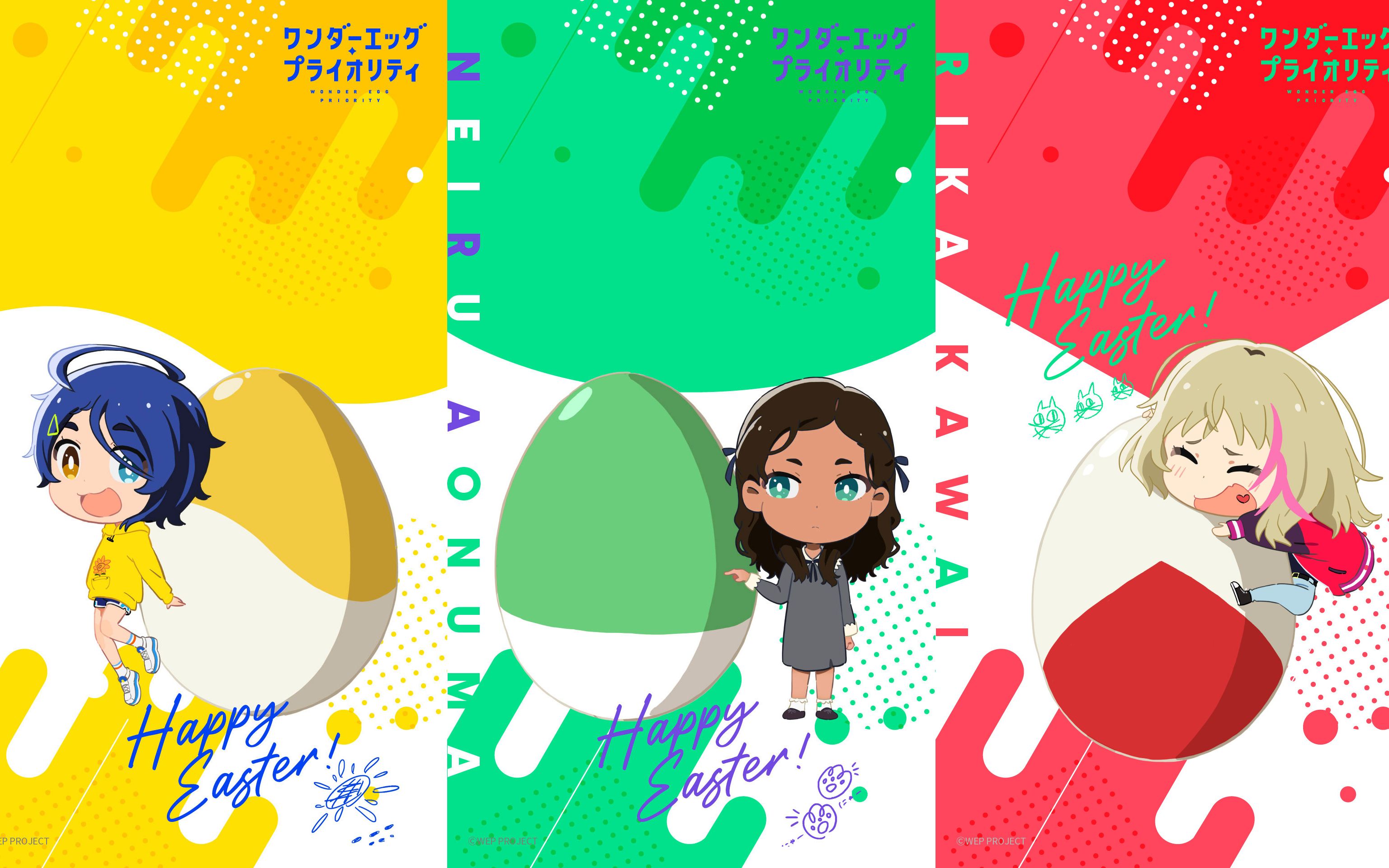 复活节特辑奇蛋物语空中解体谁的锅