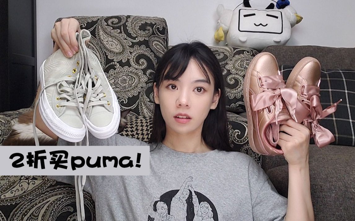 [图]2折买到puma！一次超实惠的海淘开箱！