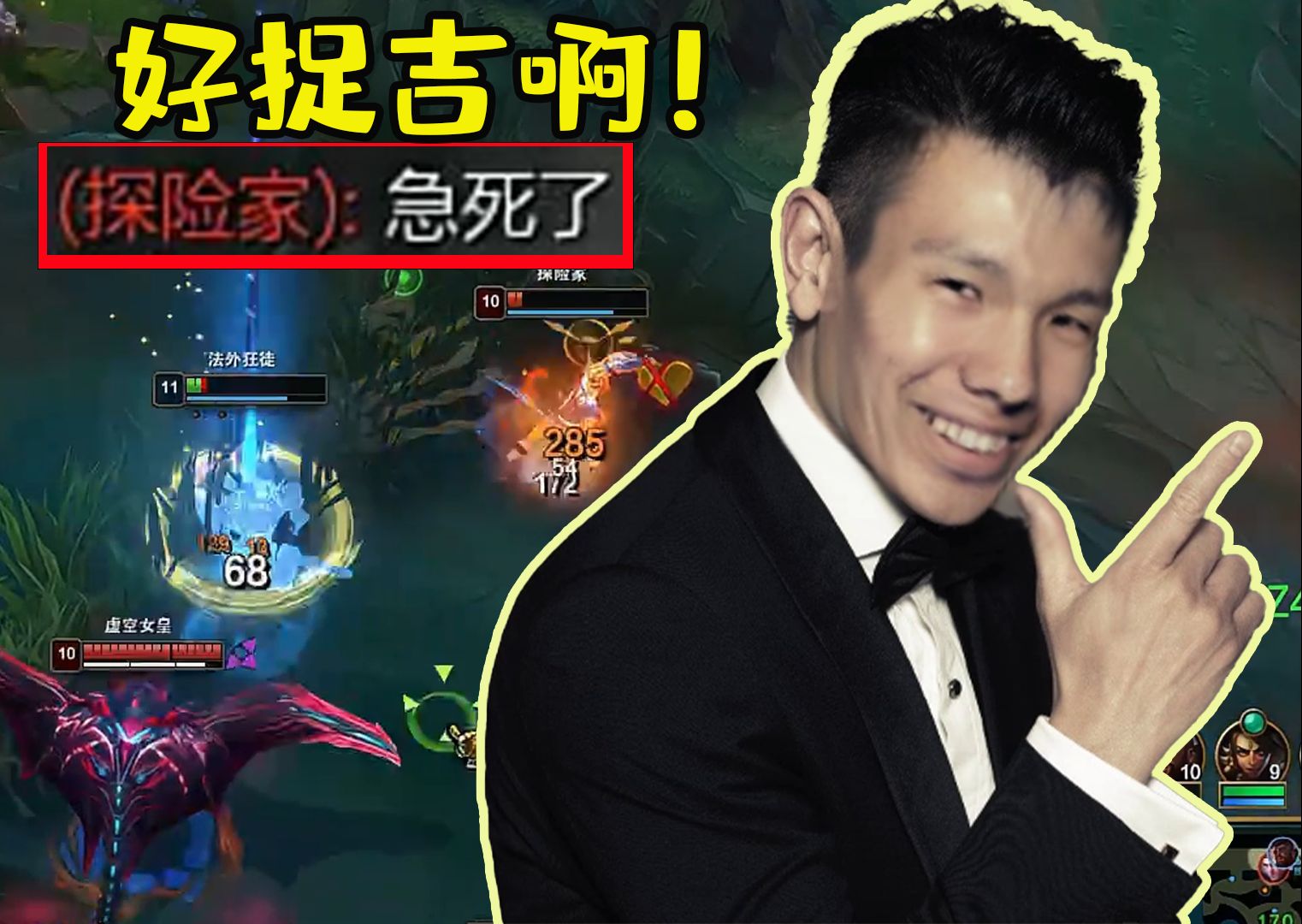 【张嘉文】第269集:刚赢两把就被黄毛踩头好捉急啊,刚单杀一次艾克就