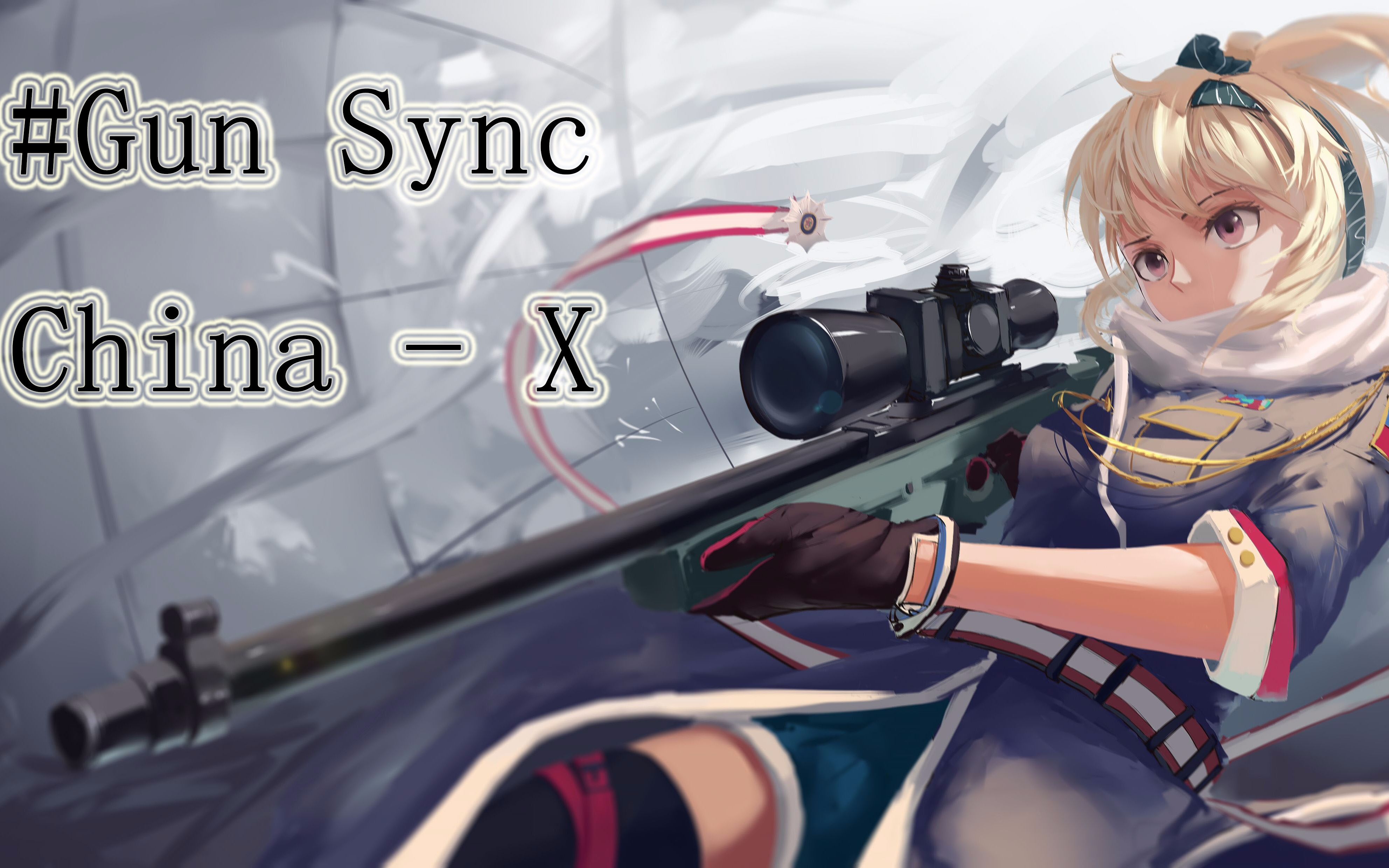 gun sync【china-x 徐梦圆】