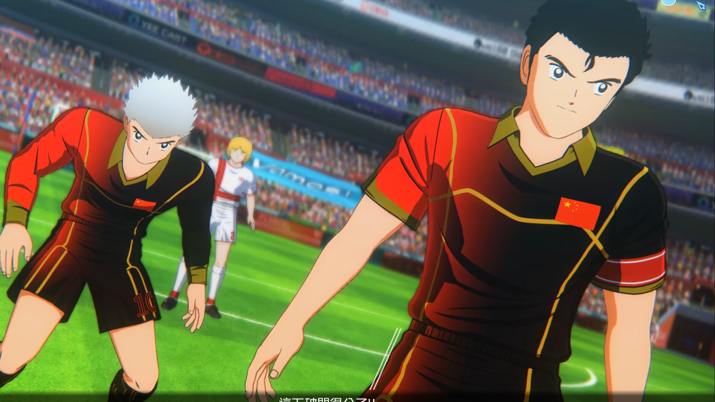 足球小将 闪耀世界 杯舞台相关图片2