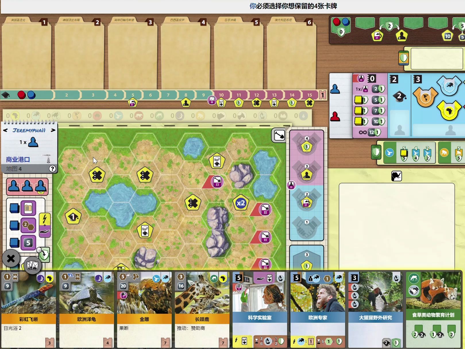 【方舟动物园图一乐】水一期 高分局唯唯诺诺,鱼塘局重拳出击!