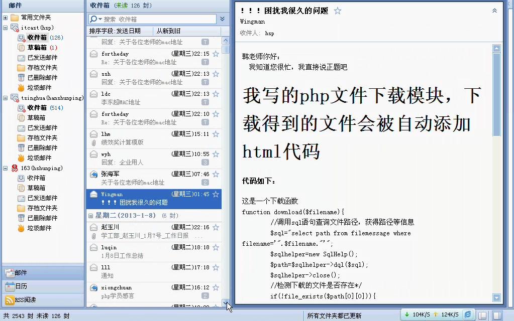 【PHP】PHP培训大型门户网站核心技术Mysql优化(主讲:韩顺平)哔哩哔哩bilibili