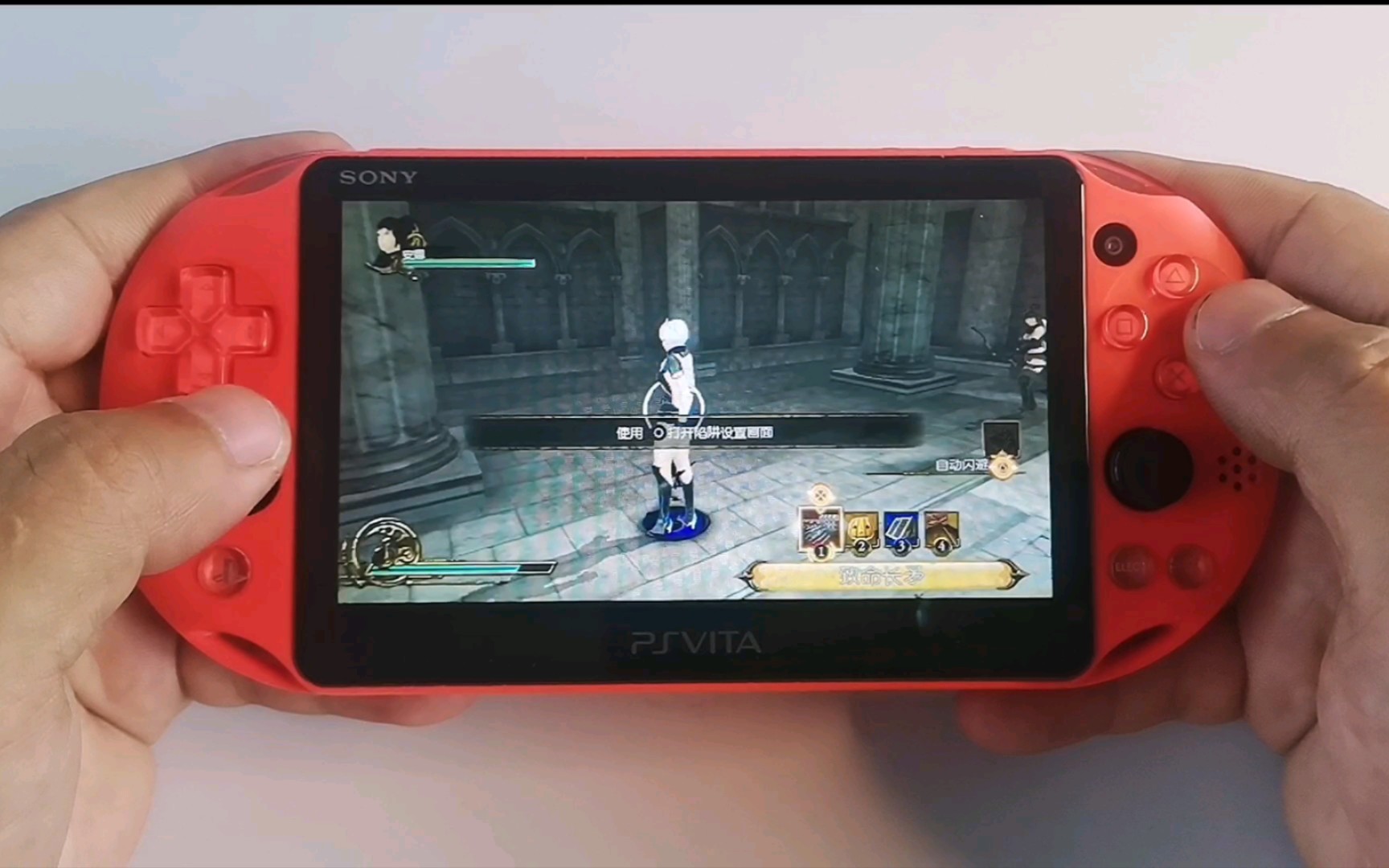 psv游戏《影牢 另一位公主》