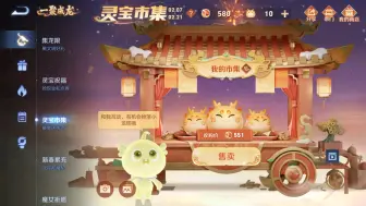 Download Video: 灵宝市集