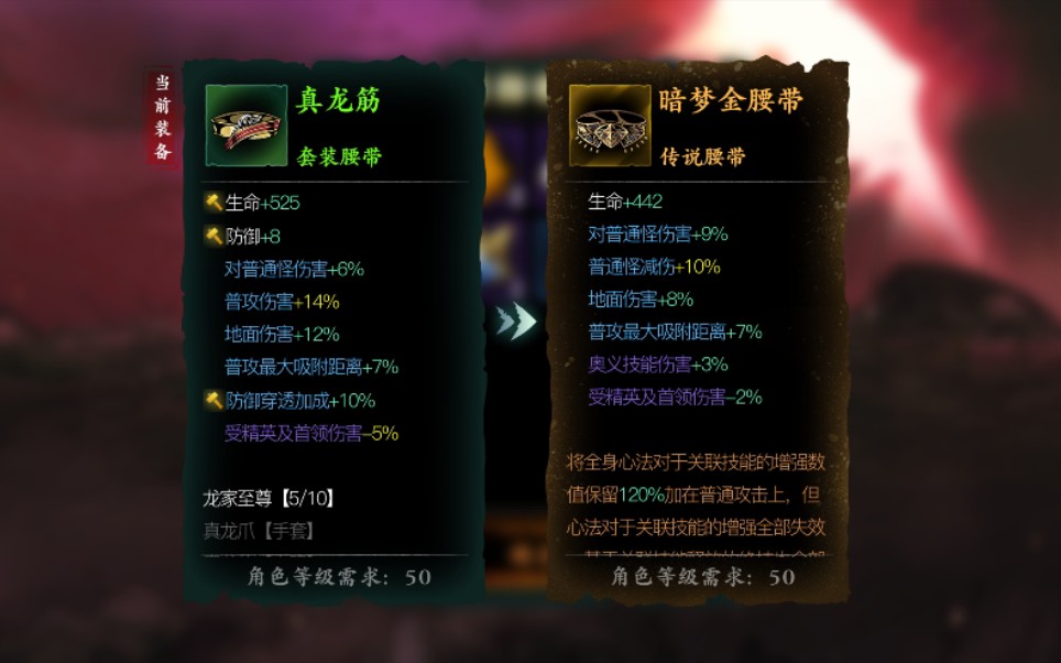 影之刃3普攻流装备穿搭思路