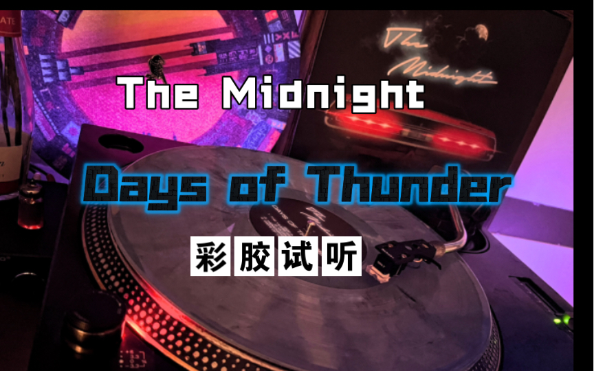 [图]The Midnight-Days of Thunder 走在80s的雨夜城市街道