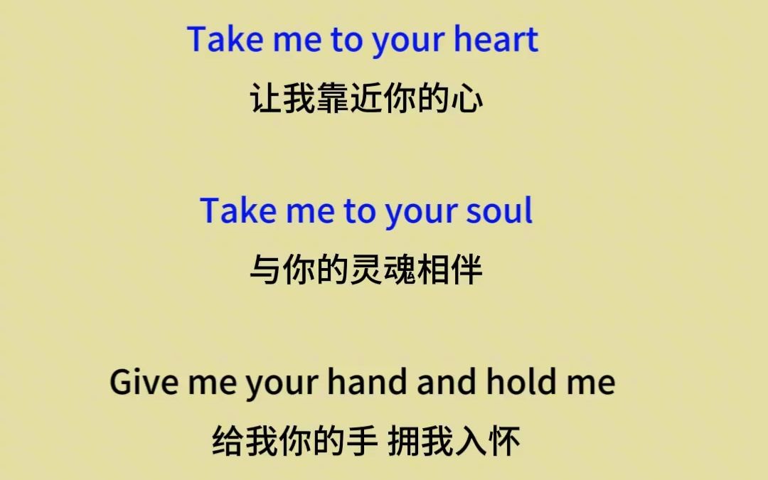 [图]Take me to your heart 吻别 刚开始一直以为学友的《吻别》是翻唱这首歌的，后来才知道，吻别才是原创。这首《take me to your h