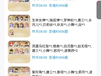 光环助手app#光环助手 斗罗大陆武魂觉醒无限钻石内购版下载#斗罗