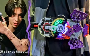 Download Video: 【假面骑士Geats】丧尸化！假面骑士猫熊马格南僵尸形态变身！[MAGNUM & ZOMBIE]