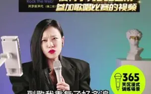 Download Video: 给大家看看我10年前的唱歌片段，当时真不知道什么是混声…