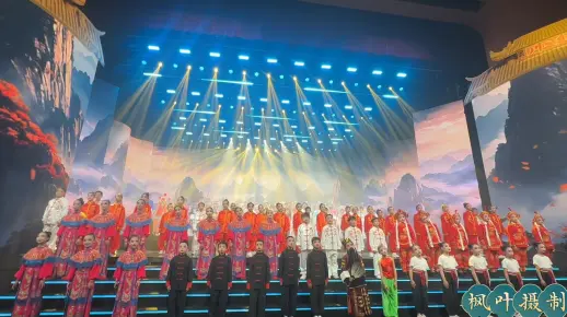 四川省第二届川剧汇演汇报演出暨2025新春戏曲晚会 20250118颁奖盛典