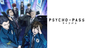 Psycho Pass 心理测量者第三季 慎导灼超级可爱的 哔哩哔哩 つロ干杯 Bilibili Psycho Pass 心理测量者第三季 慎导灼超级可爱的 哔哩哔哩 つロ干杯 Bilibili