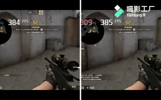 帧数对比 搜索结果 哔哩哔哩 Bilibili