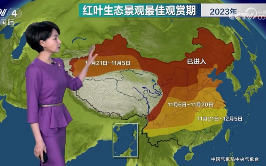 [图]【20231021】国际天气预报