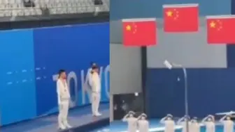 骄傲！三面五星红旗同时升起：东京残奥会上中国选手包揽金银铜