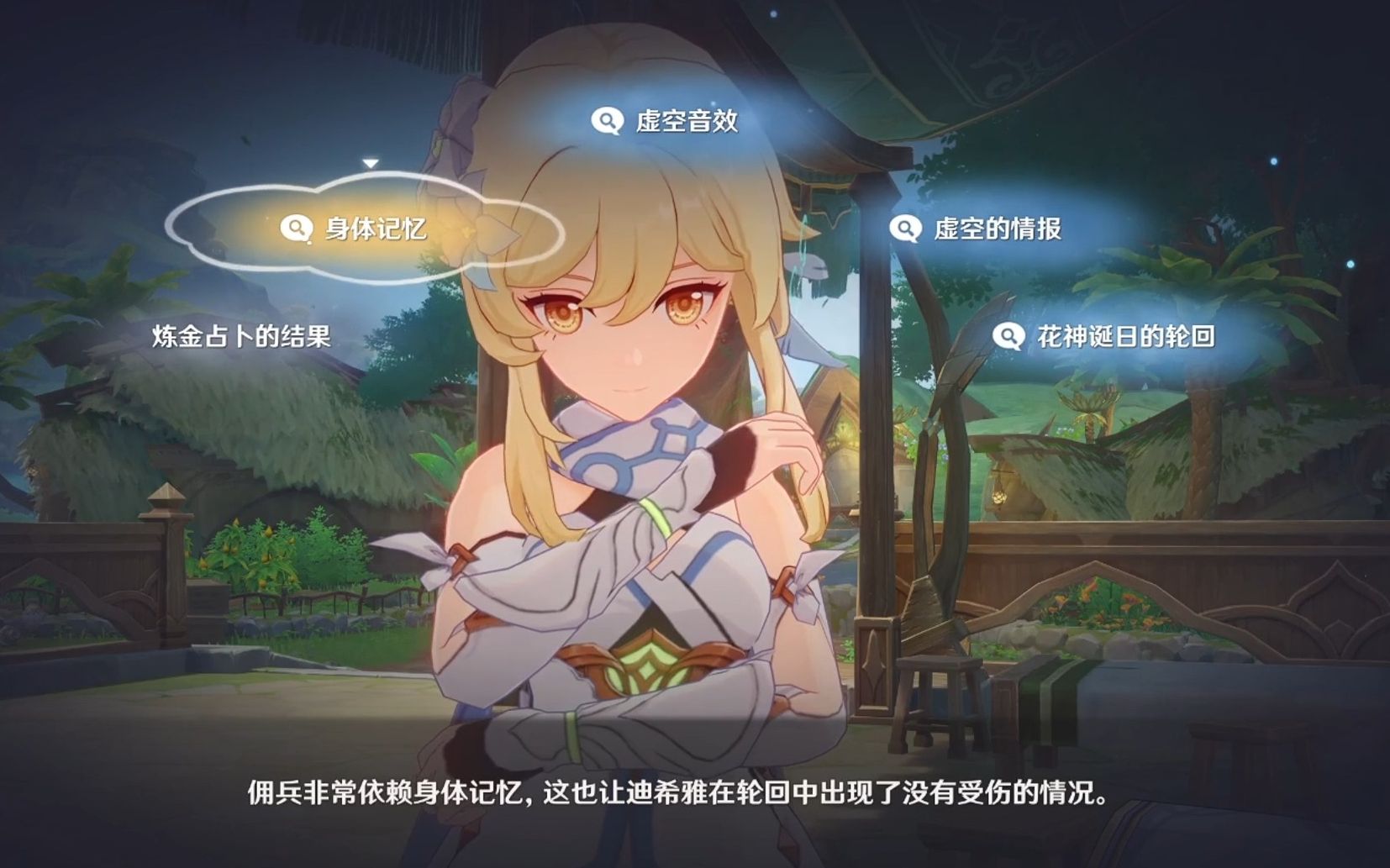 【原神实况】花神诞祭3:又到了烧脑时刻!-玻璃不酸-玻璃不酸-哔哩哔哩视频