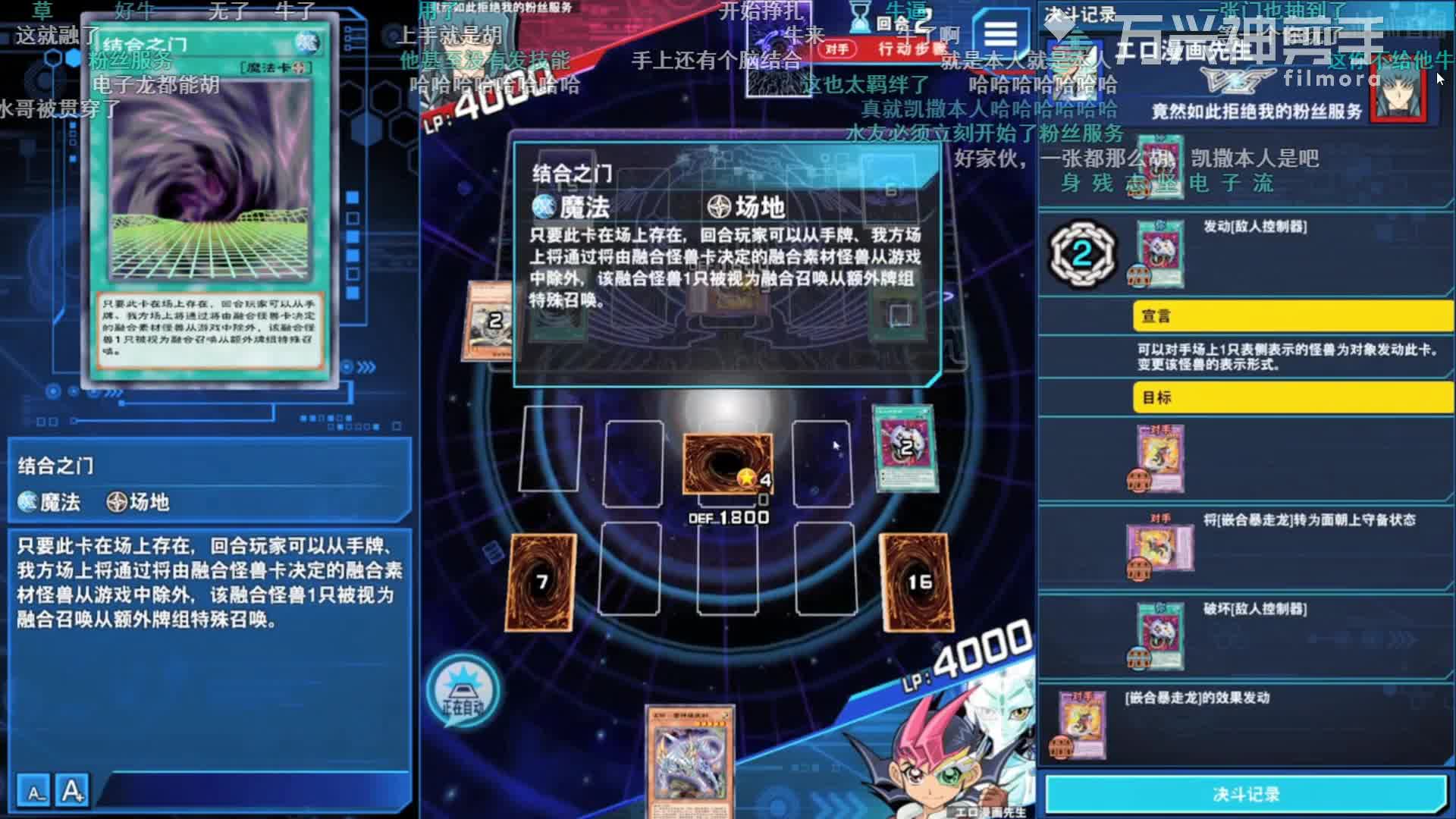 【水姐"哀嚎"时刻】极度悲伤的水无月,被舰长暴揍!(水无月菌7.21直播!
