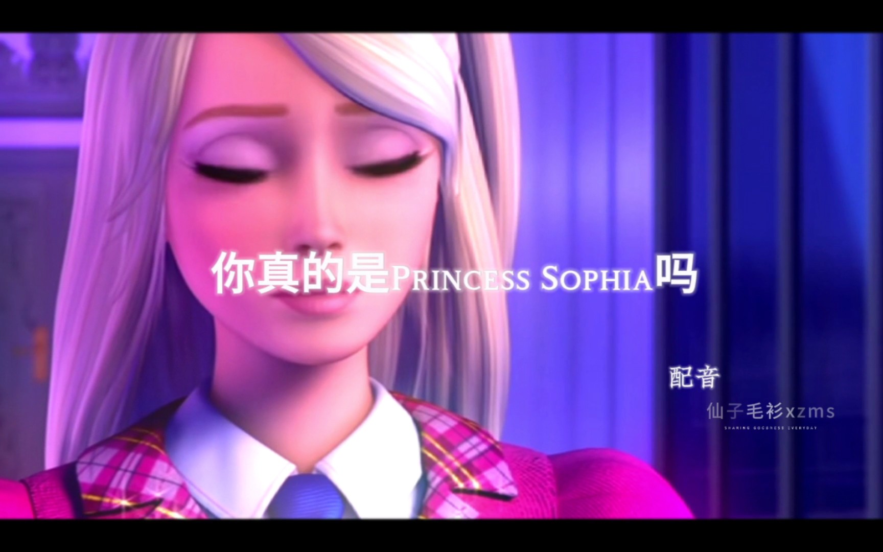 【中配】你真的是Princess Sophia吗 “我要的是公理”德兰西ⷮŠ德温哔哩哔哩bilibili