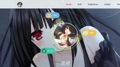 【html+css+js】个人主页 网页设计web期末大作业源码分享哔哩哔哩bilibili