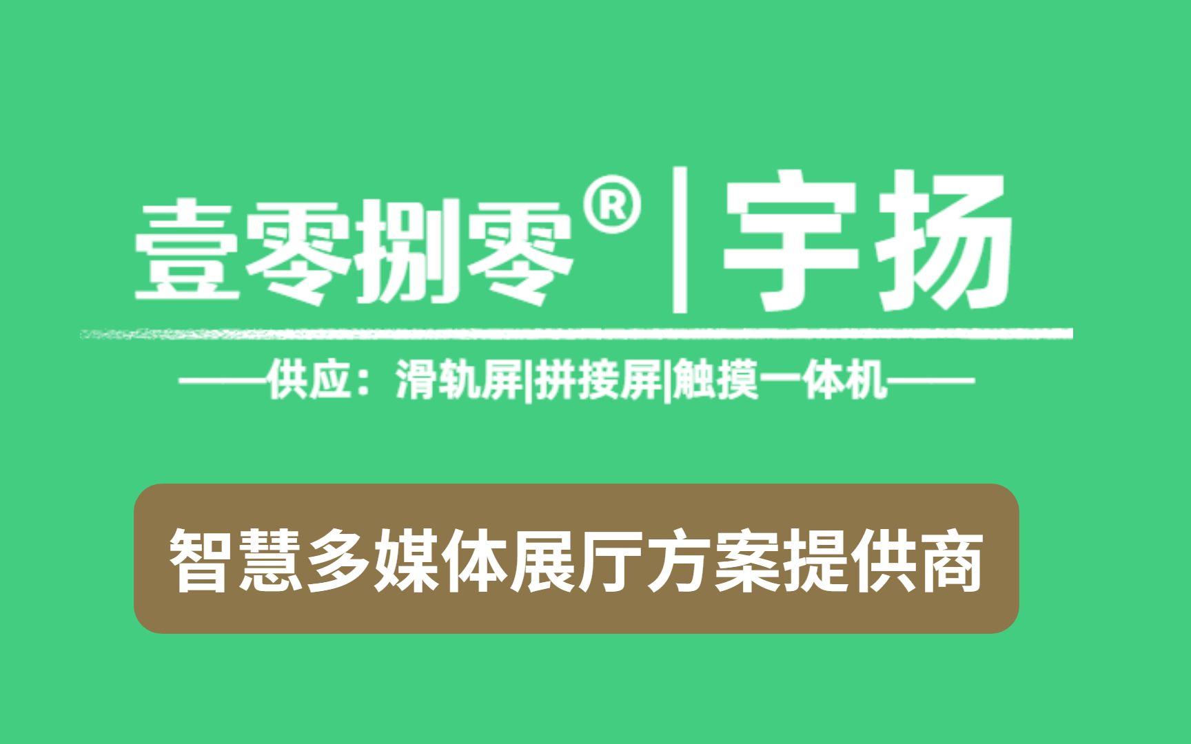 超帥回城男刀玉劍傳說