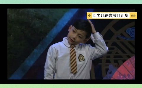 [图]《给地球多一点爱》幼师资源共享 少儿表演 开场表演 文艺汇演 幼儿活泼可爱演出