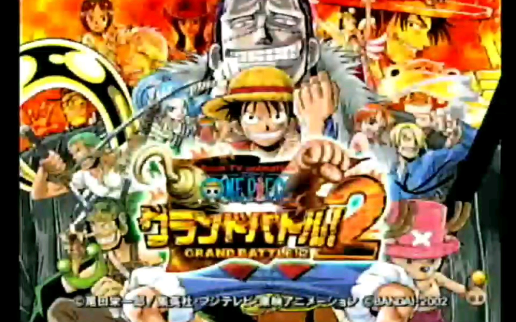 [图]【随意试玩】 PS1游戏 《one piece 航海王伟大的战斗2》通关