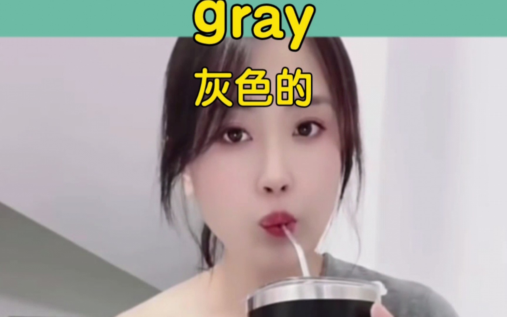 gray:灰色哔哩哔哩bilibili