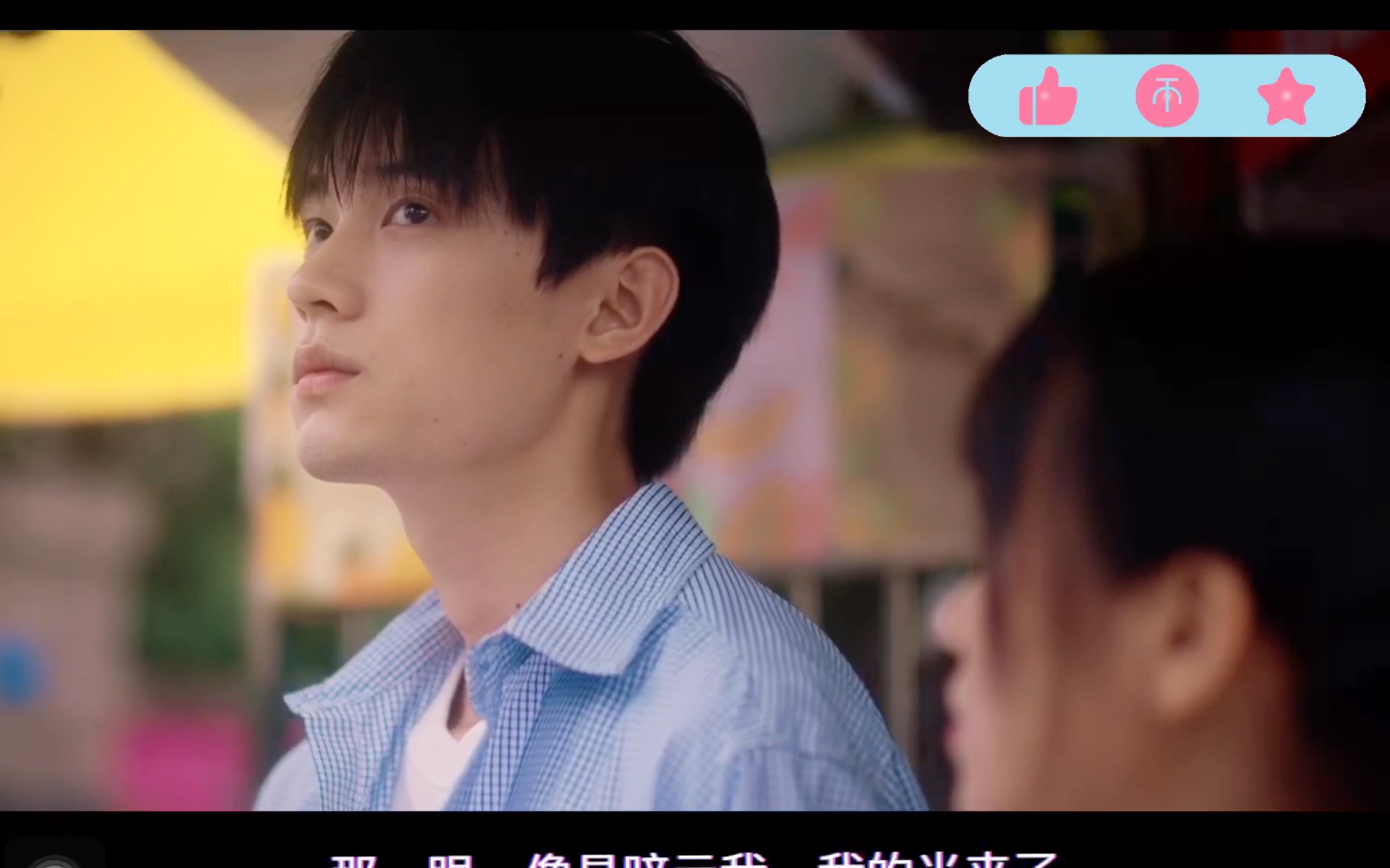 中译中1.1 我的光来了哔哩哔哩bilibili