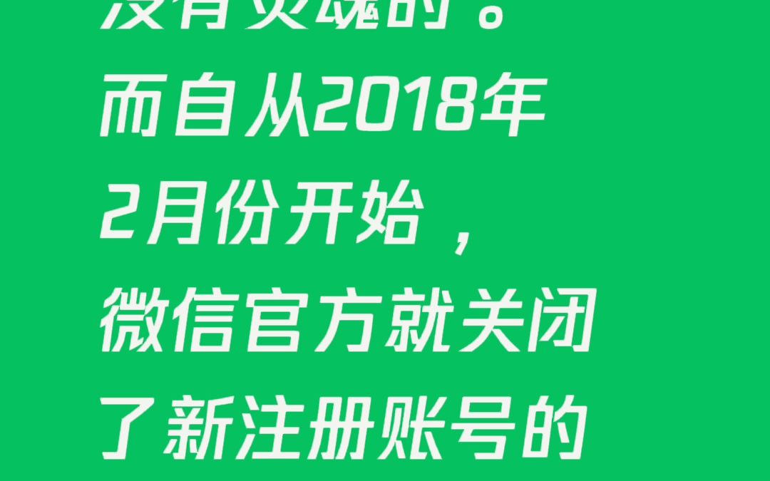 公众号没有留言功能怎么办?哔哩哔哩bilibili