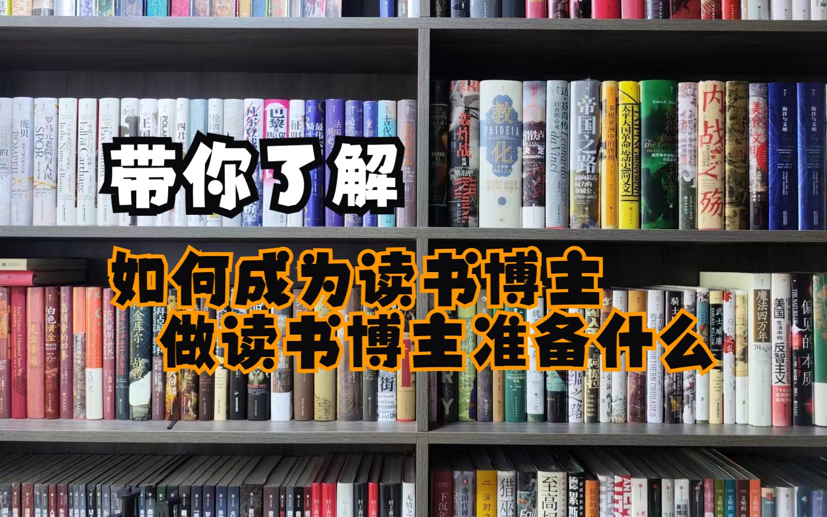 [图]独居男生的书房|一条视频带你们解密读书博主如何收到出版社赠书？做读书博主需要准备什么？所有道具中非常喜欢汉王扫描笔T500