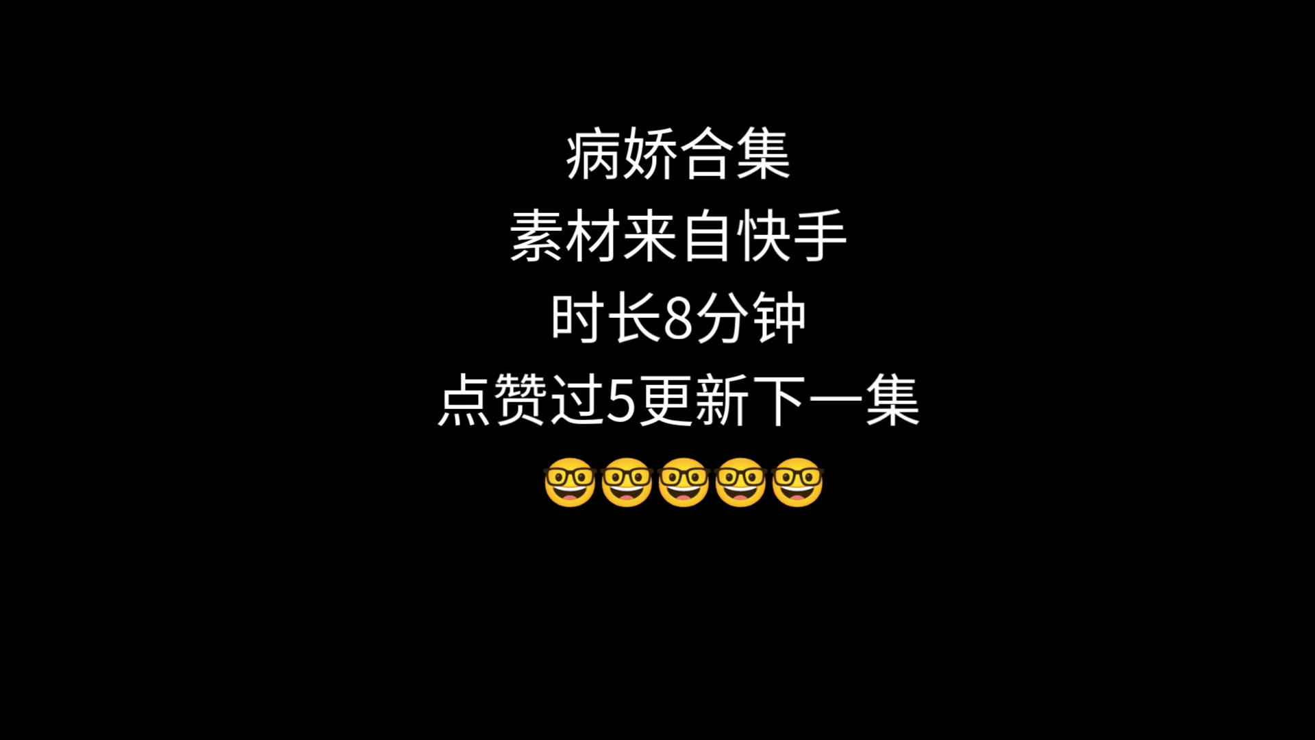 快手阅览量都没人点赞（快手浏览量很高没有点赞是怎么回事）