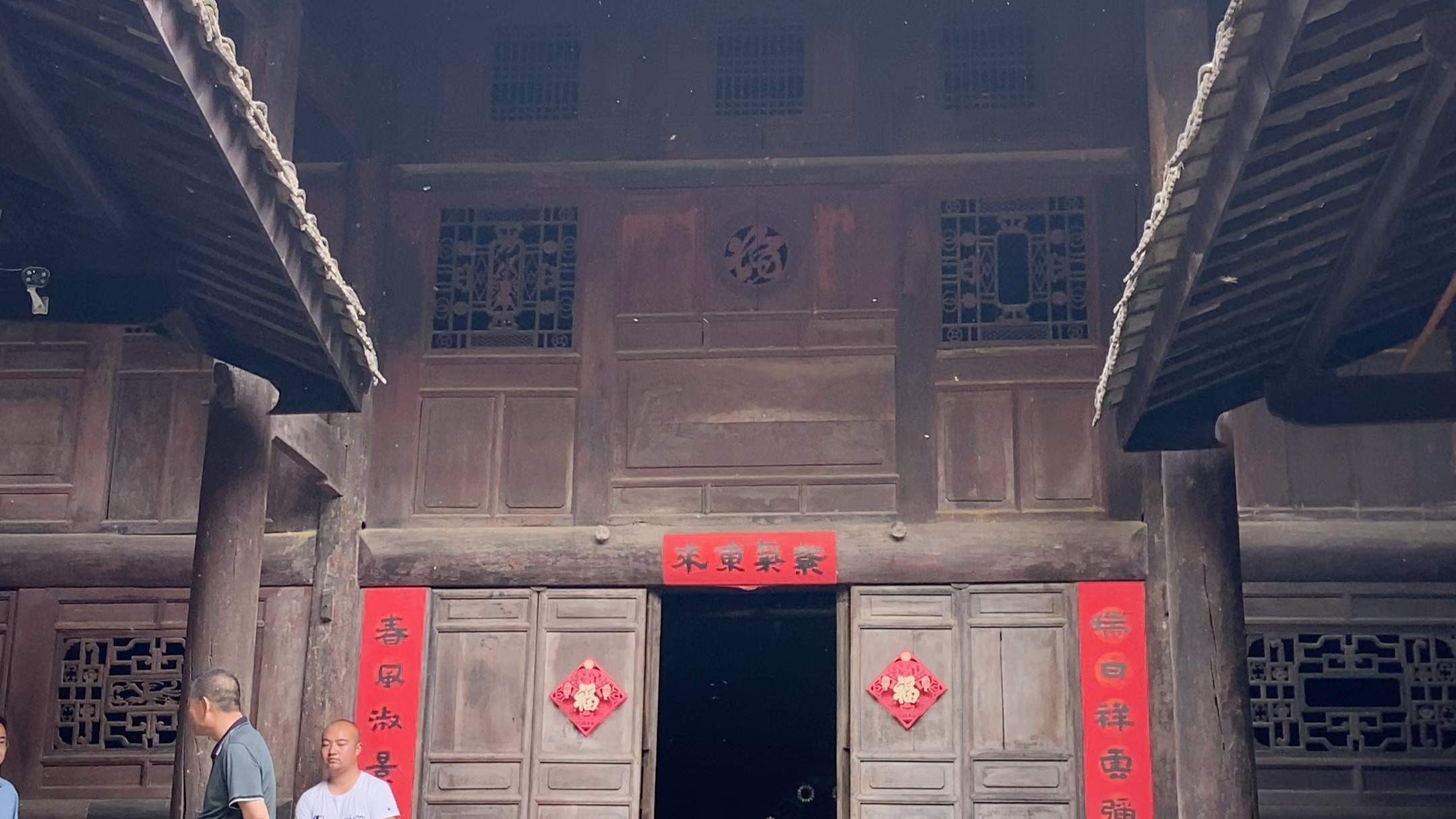 陇南人康县岸门口镇朱家沟朱家大院老房子